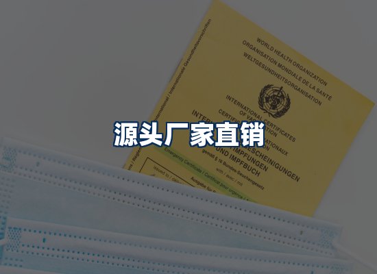证件制作网站流程识别图
